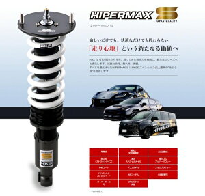 Gb`P[GXHKS N-BOX+ JF1 G ԍ HIPERMAX S