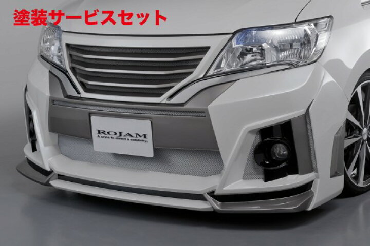 楽天市場】当社塗装品 ロジャムセレナ C26 前期 フロントバンパー 