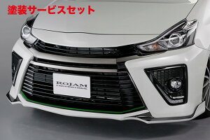 Гhi WvEXAt@ ZVW4W Gfs (2015/2`) VERDE tgbvX|C[ FRP