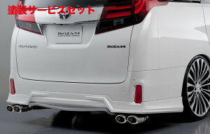 当社塗装品 ロジャムアルファード AGH3W/GGH3W/AYH3W S/SA/SR リアリップスポイラー
