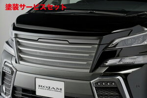 カラー番号をご指定下さいロジャムヴェルファイア 30系 フロントグリル