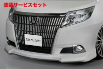 楽天市場】エスクァイア フロントバンパーの通販