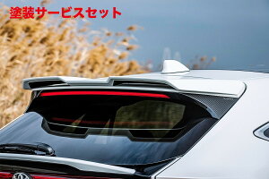 当社塗装品 ロジャムハリアー 80系 リアウイング