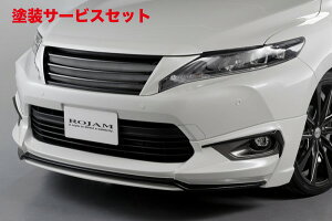 Гhi WnA[ 60n tgbvX|C[ Ver.2 FRP