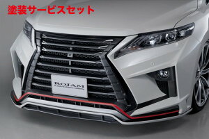 Гhi WnA[ 60n O ROJAM GENIK tgop[ Ver.1 LEDX Ver tgJ񑕒