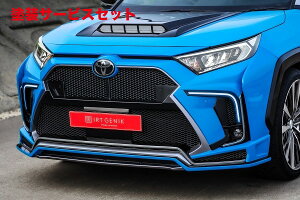 Гhi WRAV4 50n Ahx`[ tgop[X|C[