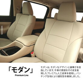 シートカバー【オートウェア】BMW ミニクラブマン F54系 Cooper/CooperD 2015～ シートカバー モダン ブラック+ブラウン