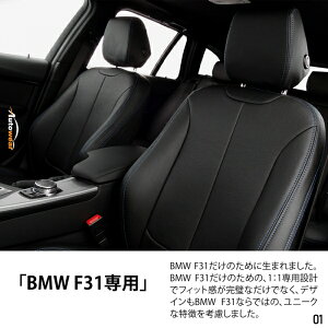 I[gEFABMW 3V[Y F31 c[O pV[gJo[ j[x[W