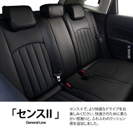 E26 NV350 キャラバン | シートカバー【オートウェア】NV350キャラバン E26系 ワゴン DX シートカバー センス II ブラック+青色