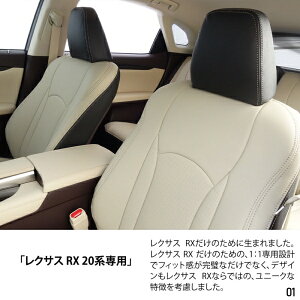 I[gEFANTX RX 450h/200t 20n pV[gJo[ ubN