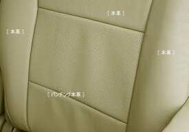 ハイエース 標準ボディ | シートカバー【オートウェア】ハイエース 200系 バン S-GL 本革シートカバー カラー：ブラック