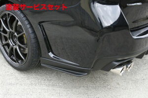 Гhi I[gvf[X A3H[O VM Agress WRX^Cv ATChA_[X|C[