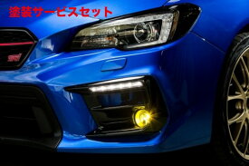 カラー番号をご指定下さい WRX | フォグカバー【オートプロデュース A3】WRX STI/S4 VA 後期 Agress エアロフォグカバー + フォグランプキット(イエローバルブ) エアダクトタイプ 黒ゲルコート仕上げ・未塗装