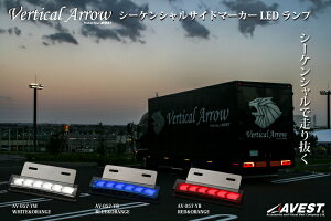 AxXgVertical Arrow gbNp V[PVTCh}[J[LEDv Ci[u[R