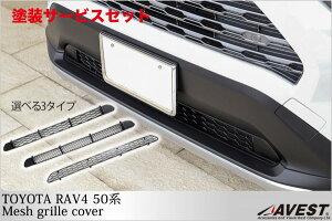 J[ԍw艺AxXgRAV4 50n tgAObVJo[ ^CvA