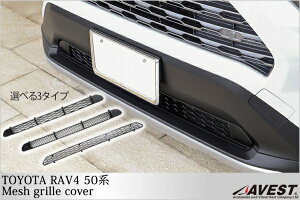 AxXgRAV4 50n tgAObVJo[ ^CvC