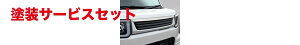 J[ԍw艺uXEFCN tgO O `2016.05 hh Itr[gJ[L^bN (G55)+ubN(202)