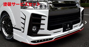 当社塗装品 ブレスハイエース 200系 4/4.5型 標準ボディ ブレス クールフェイスハーフスポイラー Ver.2 (LEDライト有) LEDライト (19mm・10発セット) 未塗装ゲルコート品
