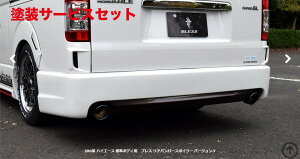 Гhi uXnCG[X 200n W{fBp Aop[X|C[ ver.7h