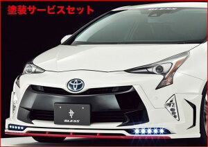 Гhi uXvEX 50n tgn[tX|C[ hFRP