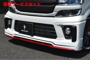 Гhi uXSR FZ MH55S tgn[tX|C[ Ver.1 LEDCg FRP h