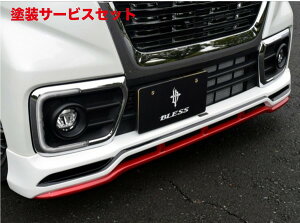 Гhi uXXy[VA JX^ MK53S tgn[tX|C[ Ver.1 LEDCg FRP h