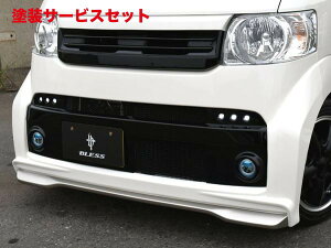 Гhi uXN BOX XbV JF1/2 tgop[X|C[ hFRP fCCgLEDL