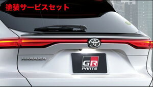 Гhi TRD eB[A[fB[TRD nA[ 80n GRobNhAX|C[ MS342-48001