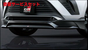 Гhi TRD eB[A[fB[TRD nA[ 80n GRtgX|C[ MS341-48015