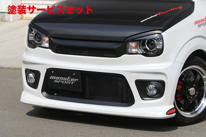 楽天市場】当社塗装品 モンスタースポーツアルトワークス/ターボRS 