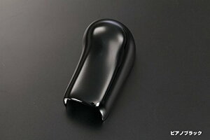 ライツ「ピアノブラック」 N-BOX/N-BOXカスタム(JF1/JF2) シフトノブカバー /ハーフ