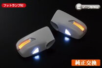 楽天市場】オデッセイRA6（ドアミラー｜外装・エアロパーツ）：パーツ 