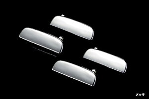 CcubLvMC21S/MC22S SR AEgTChhAnh  tgE 4P