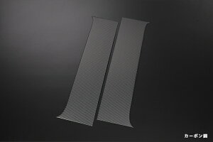 CcAg[S S300nEnC[bgJ[S S300n ̃J[{ XeX s[ Jo[ E 2s[X