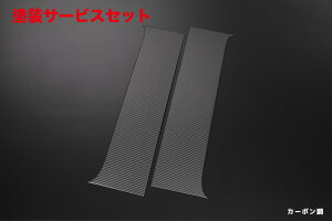 J[ԍw艺CcAg[S S300nEnC[bgJ[S S300n ̃J[{ XeX s[ Jo[ E 2s[X