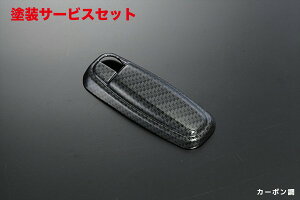 J[ԍw艺 CcAg[S S300nEnC[bgJ[S S300n AeiJo[ J[{