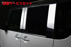 J[ԍw艺Cc^g/^gJX^ LA650S/LA660S XeXs[Jo[ 6s[X ʎdグ