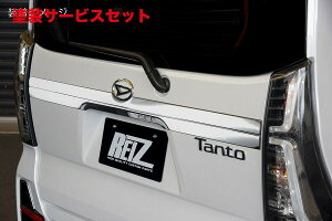 J[ԍw艺Cc^g/^gJX^ LA650S/LA660S AK[jbV TYPE1 1s[X ʎdグ
