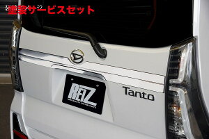 J[ԍw艺Cc^g/^gJX^ LA650S/LA660S AK[jbV TYPE2 1s[X ̃J[{dグ