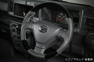 ライツアトレーワゴン S321G/S331G 後期(カスタムターボRS”SA3″)・ハイゼットカーゴ S321V/S331V 後期・ミライース LA350S/LA360S 純正交換 コンビステアリング ブラックレザー ガングリップ 黒木目調