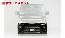 楽天市場】da64v（フロントスポイラー｜外装・エアロパーツ）：パーツ 