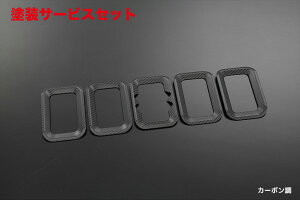 J[ԍw艺CcWj[ JB64W/Wj[VGJB74W XeX tgOCT[g 5P WOpJ[{bN