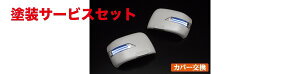 J[ԍw艺CcSR MH23S LEDo[^Cv EBJ[~[ tbgvt u[o[ hi