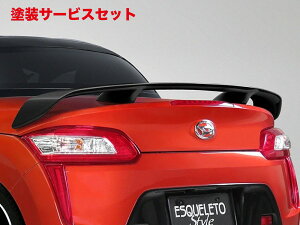 Гhi GXP[gRy LA400K O[h:[u ESQUELETO STYLE AEBO FRP QR[g