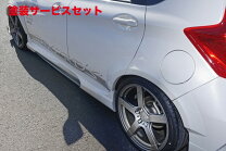 楽天市場】日産 ノート E12（オーバーフェンダー｜外装・エアロパーツ 