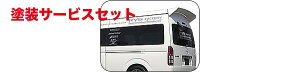 Гhi ^P[YnCG[X 200n Ch{fB nC[tp AECO