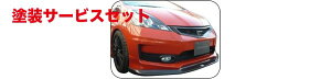 Гhi ^P[YtBbg GE8(GP4)tgbv  RSp J[{