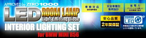 [1000LEDCeACgZbg MINI R56LCI