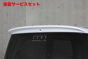 Гhi GNXN[Wu [EXXebvS GRACE LINE AECO hi STEP WGN (RK1.2) G.Li  2012/4 - 2015/3