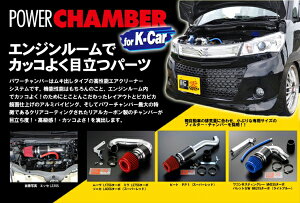 �[��1000�G�u���C DA17V NA �p���[�`�����o�[ for K-car ���C�g�u���[